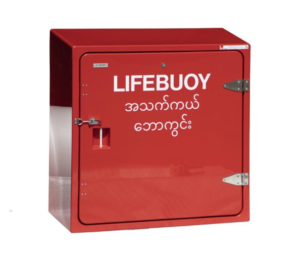 JB14.500 by Jo Bird in red RAL3000 with lettering in two languages