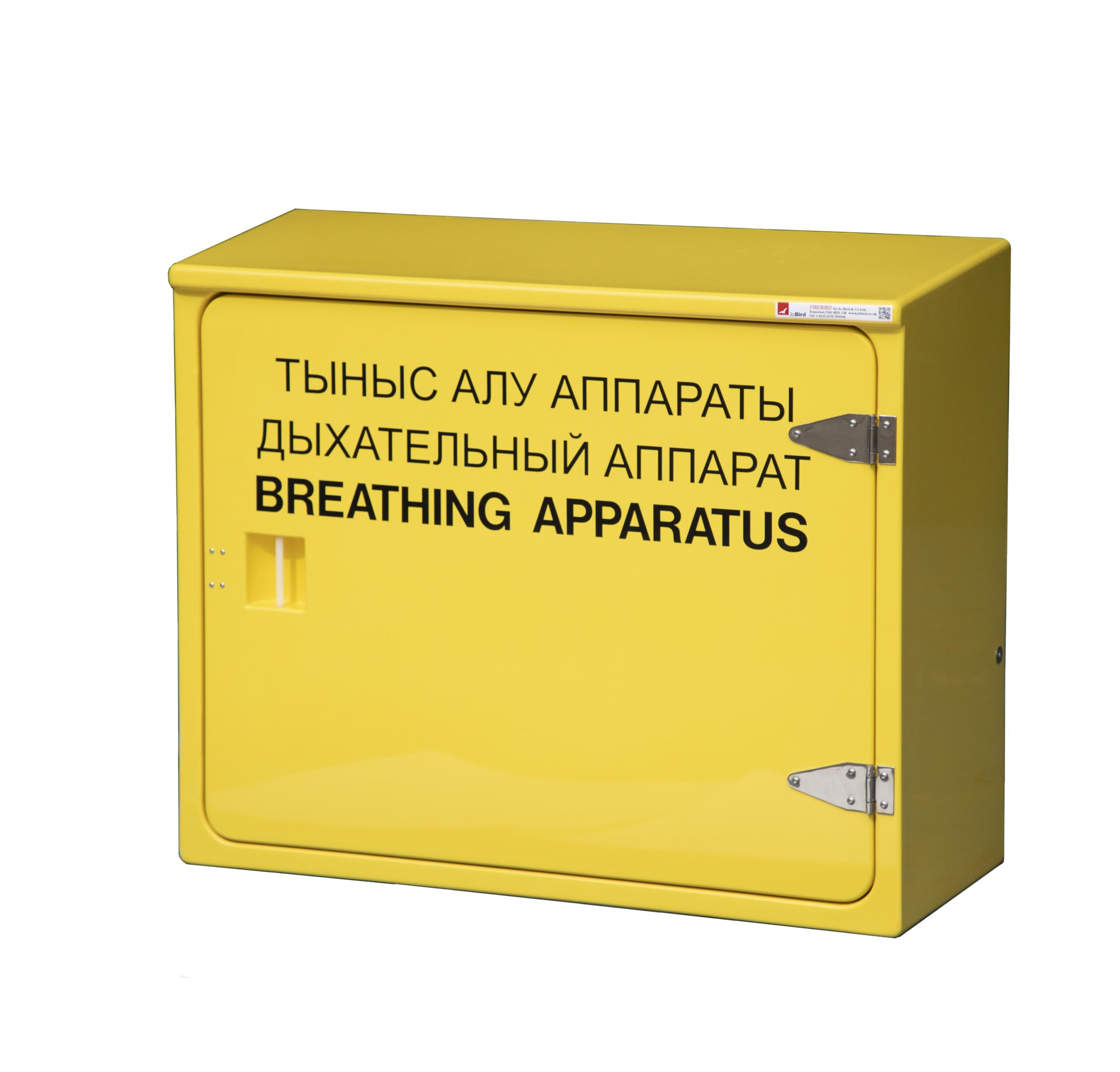 JB54BA by Jo Bird in yellow with Kazakh and English lettering